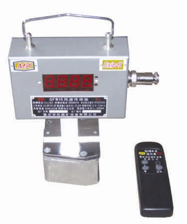 GWF15型風(fēng)速傳感器 GWF15型風(fēng)速傳感器