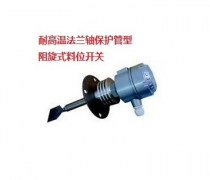 RD-30T螺紋型阻旋料位開關(guān)料流信號(hào)檢測(cè)裝置 RD-30T螺紋型阻旋料位開關(guān)料流信號(hào)檢測(cè)裝置