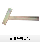 雙向拉繩開關MG135.T1【膠帶輸送機保護裝置】防爆防騙開關廠家 雙向拉繩開關MG135.T1【膠帶輸送機保護裝置】防爆防騙開關廠家