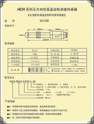 測(cè)速傳感器SS102K加長(zhǎng)款SS102測(cè)速資訊皮帶測(cè)速傳感器AHE-S3012M 測(cè)速傳感器SS102K加長(zhǎng)款SS102測(cè)速資訊皮帶測(cè)速傳感器AHE-S3012M