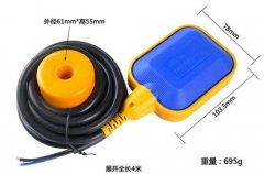 液位HQFQ-G04料位開關(guān)工廠直供 液位HQFQ-G04料位開關(guān)工廠直供