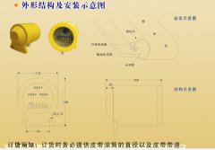 FYDDH-02欠速打滑開(kāi)關(guān)打滑檢測(cè)器 FYDDH-02欠速打滑開(kāi)關(guān)打滑檢測(cè)器