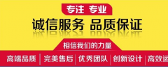 紅外線打滑數(shù)顯檢測裝置YKDH-III水泥廠用接觸打滑欠速開關(guān) 紅外線打滑數(shù)顯檢測裝置YKDH-III水泥廠用接觸打滑欠速開關(guān)