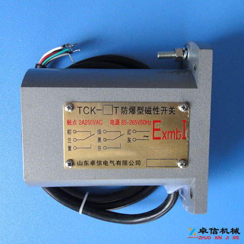 井筒磁開關TCK-3P、礦山特用礦用防爆磁性開關優(yōu)惠的價格