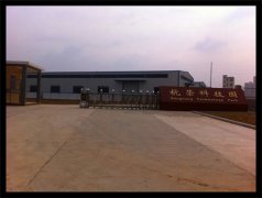 耐高溫無源反饋長發(fā)【磁性開關】HJK16-2020KH-C全網優(yōu)惠價格 耐高溫無源反饋長發(fā)【磁性開關】HJK16-2020KH-C全網優(yōu)惠價格