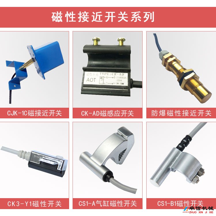 記憶型防爆磁性限位開關(guān)HQGD-1682GT價(jià)格優(yōu)惠 記憶型防爆磁性限位開關(guān)HQGD-1682GT價(jià)格優(yōu)惠